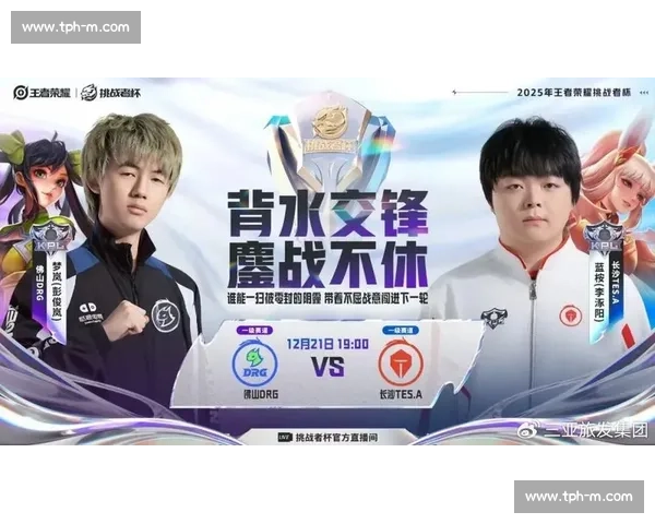 加时鏖战决胜负双方拼尽最后一秒书写经典对决的巅峰之战全场窒息