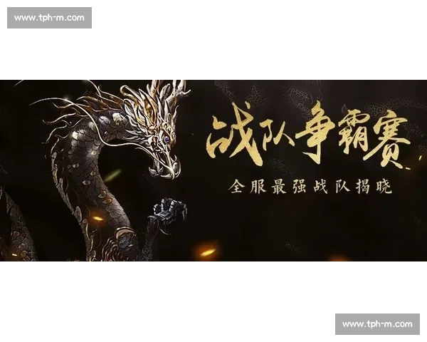 榜首易主引爆赛季风云格局重塑强者争锋悬念升级持续发酵全新走向